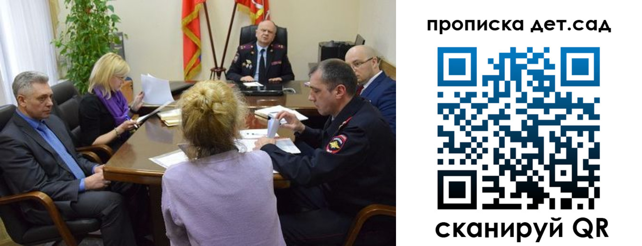 прописка поиск в Ярославле