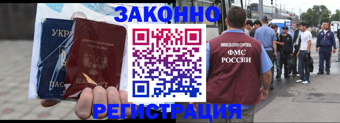 временная регистрация госуслуги в Ярославле